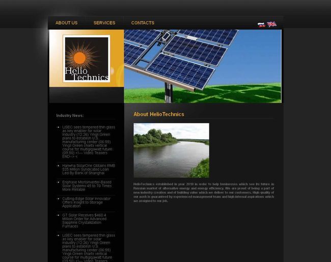 About HelioTechnics