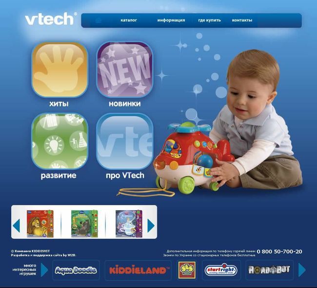    vtech