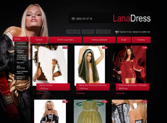   LanaDress -   ,     